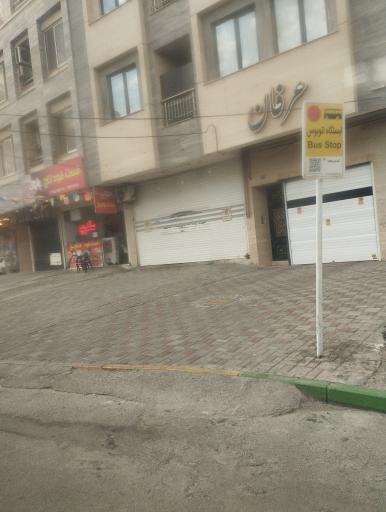 عکس  آموزگار 63