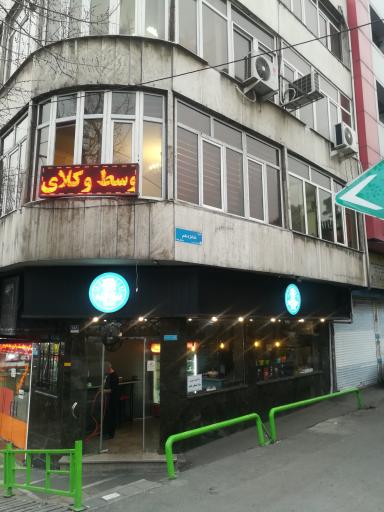 عکس کافه رستوران نیک