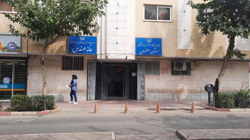 عکس سازمان نظام مهندسی ساختمان استان اصفهان