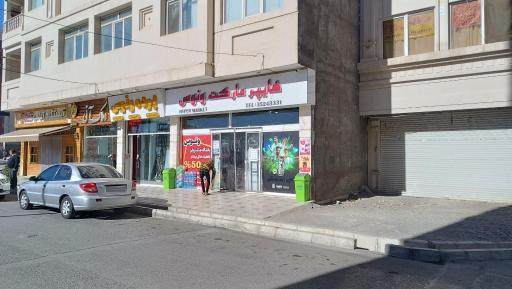 عکس هایپر مارکت ونوس