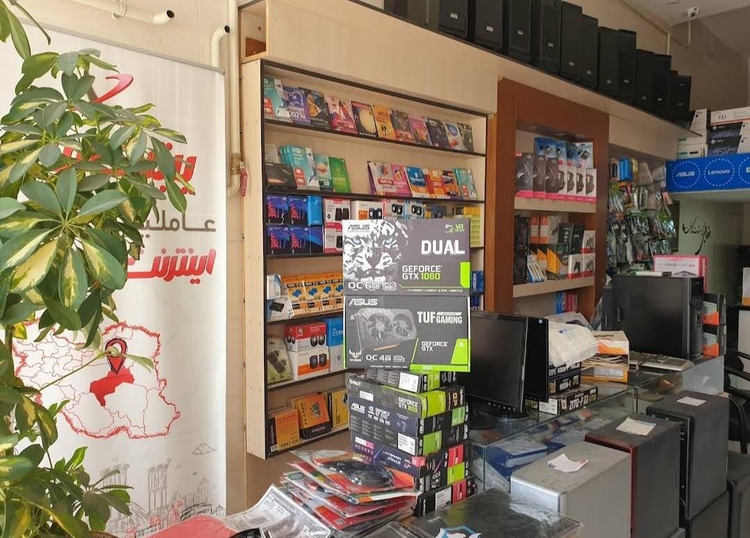 عکس کامپیوتر کلیک