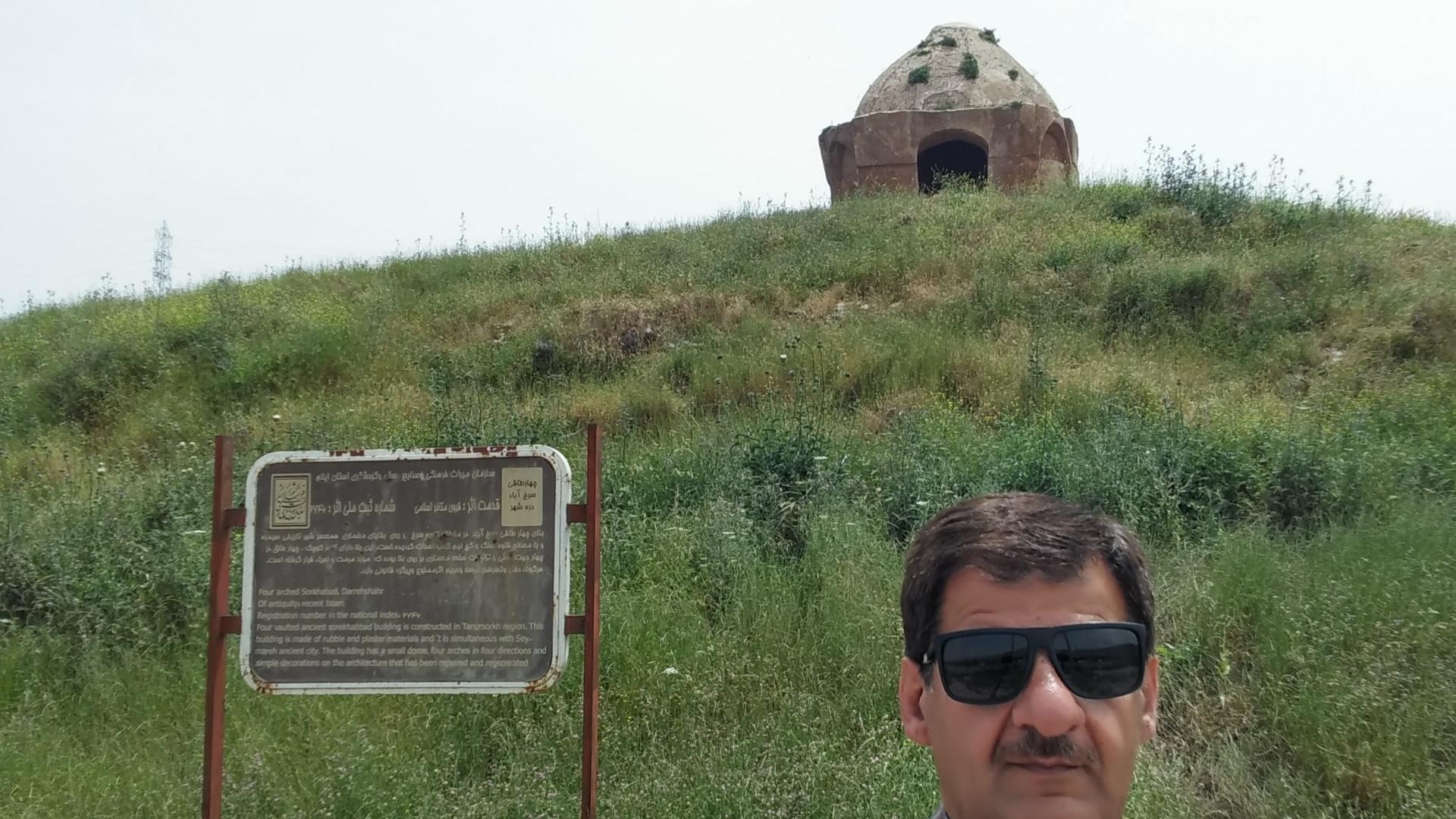 عکس آتشکده چهارطاقی دره شهر