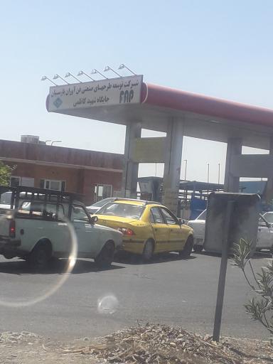 عکس پمپ گاز CNG شهید کاظمی