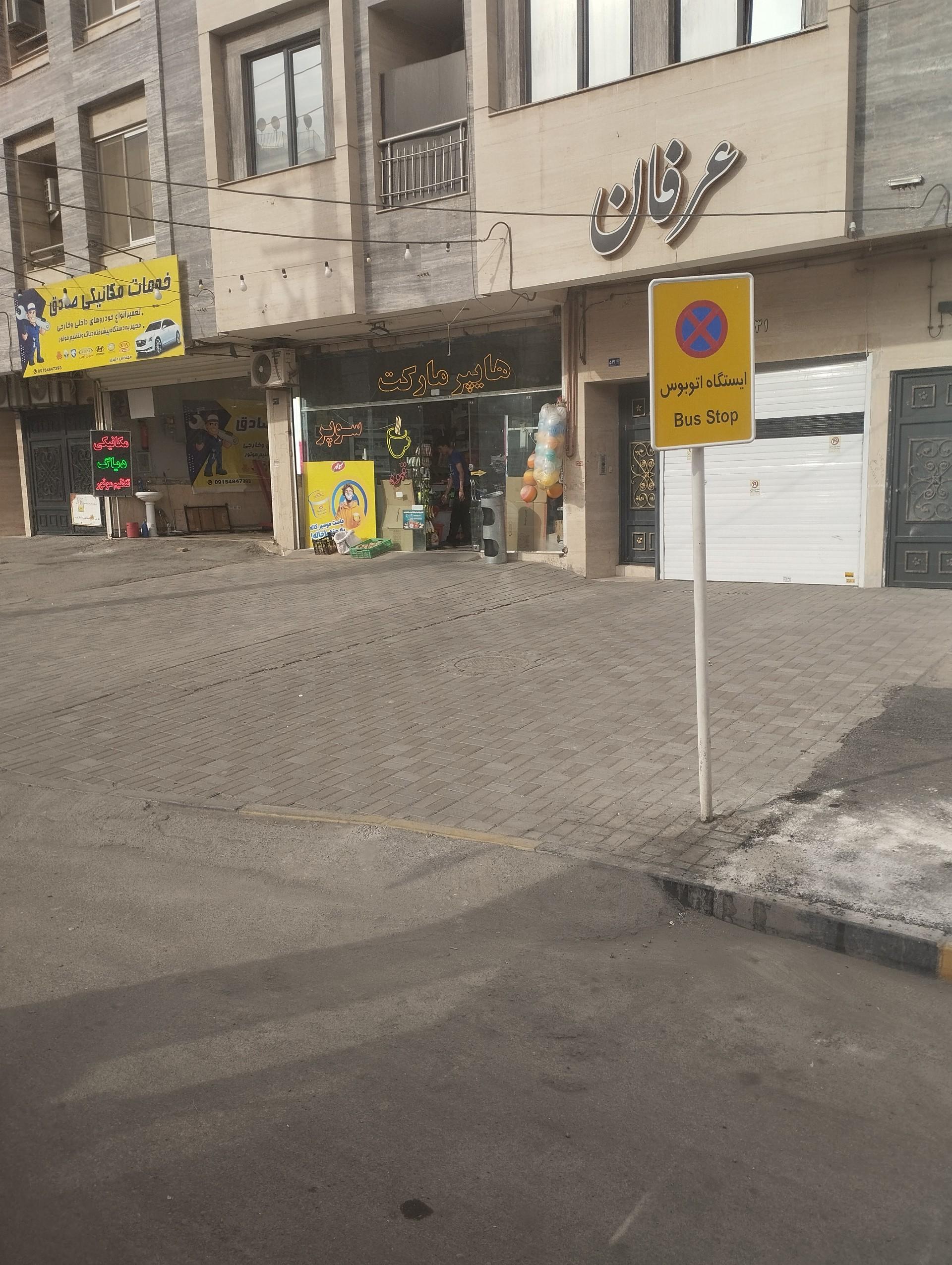 عکس  آموزگار 63