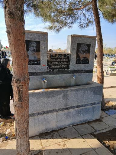 عکس آبخوری 6