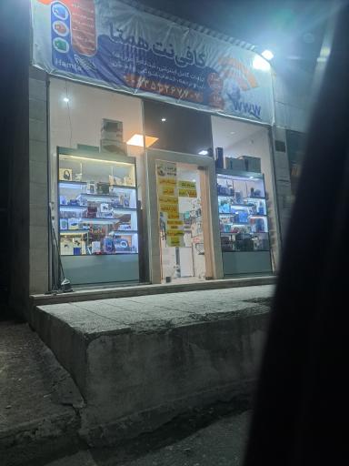 عکس کافی‌نت همتا