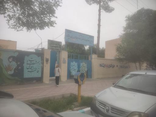 عکس دبیرستان دخترانه بهادری 