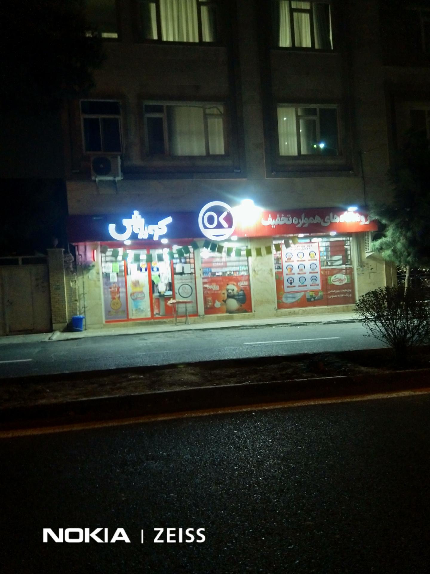 عکس افق کوروش (تهرانسر ششم)