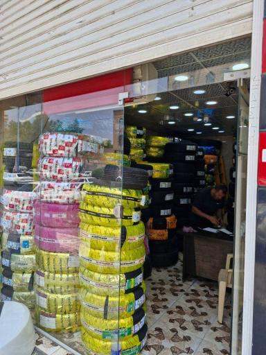 لاستیک صفری