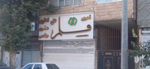 عکس لوازم‌التحریر قلم