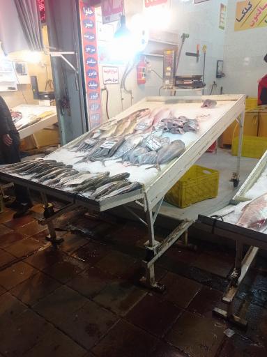 عکس ماهی فروشی کهریزی