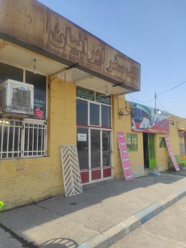 عکس شرکت مسافربری تک سفر ایرانیان