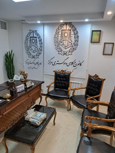 عکس گروه وکلای میزان