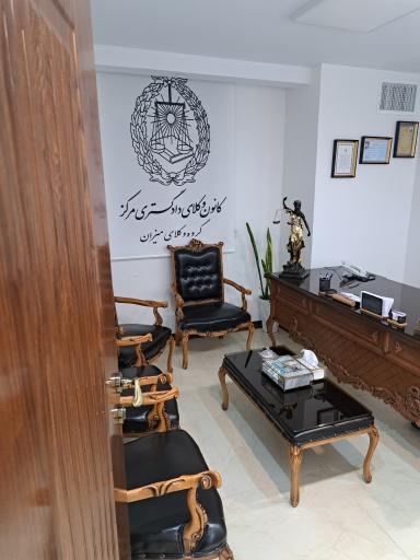 عکس گروه وکلای میزان