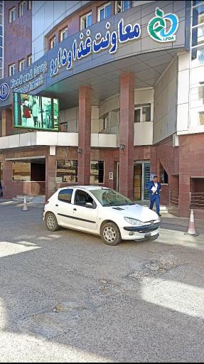 عکس معاونت غذا و دارو دانشگاه علوم پزشکی گیلان