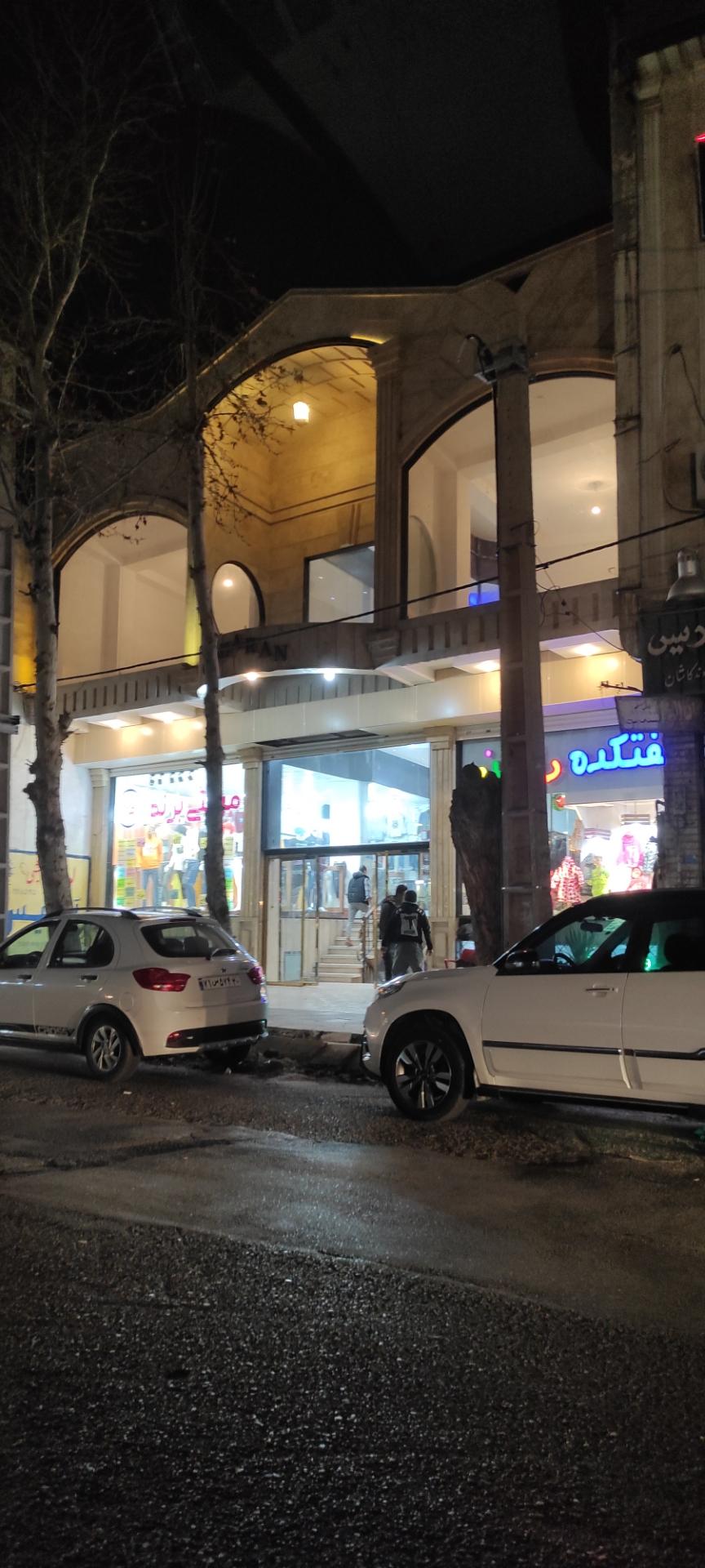 عکس پاساژ گوهران