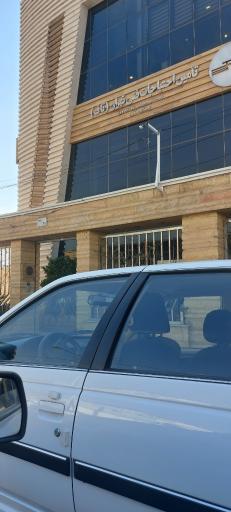 عکس تامین احتیاجات فنی تهران - تاف