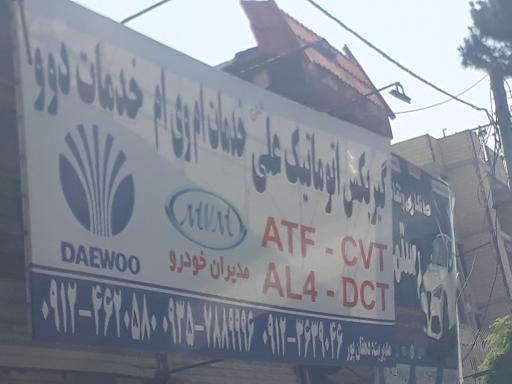 عکس تعمیرگاه ماشین های خارجی و قدیمی علی