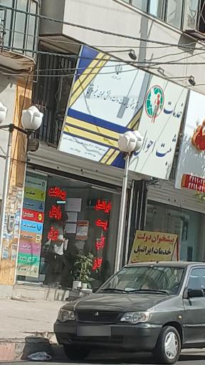 عکس دفتر پیشخوان ثبت احوال