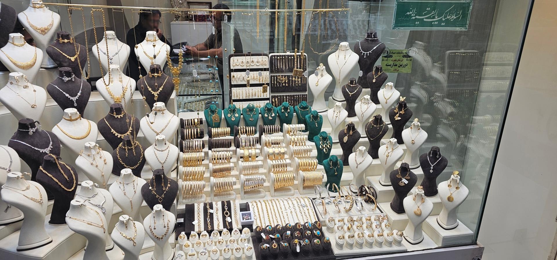 عکس طلای سارینا