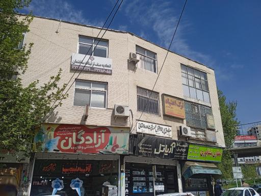 عکس صندوق قرض الحسنه آیت الله طالقانی 