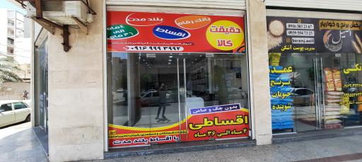 عکس حقیقت کالا