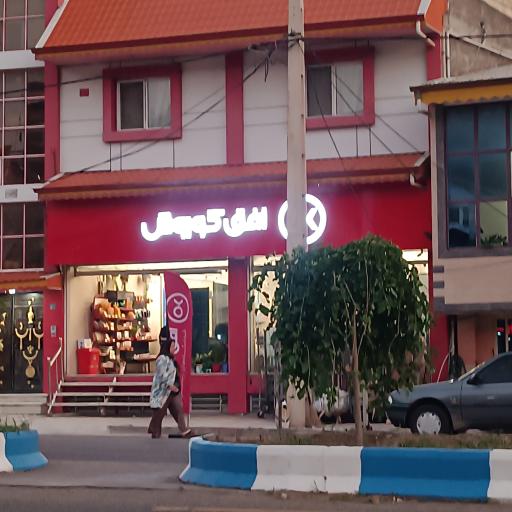 عکس افق کوروش اکالا 