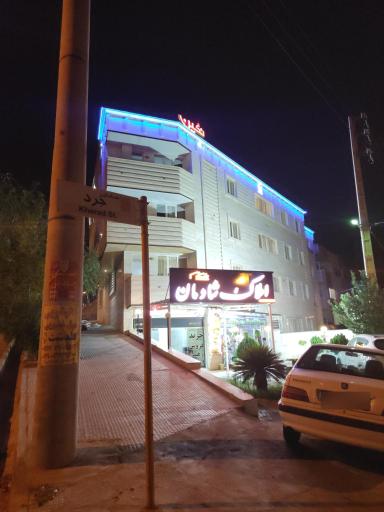 املاک شادمان