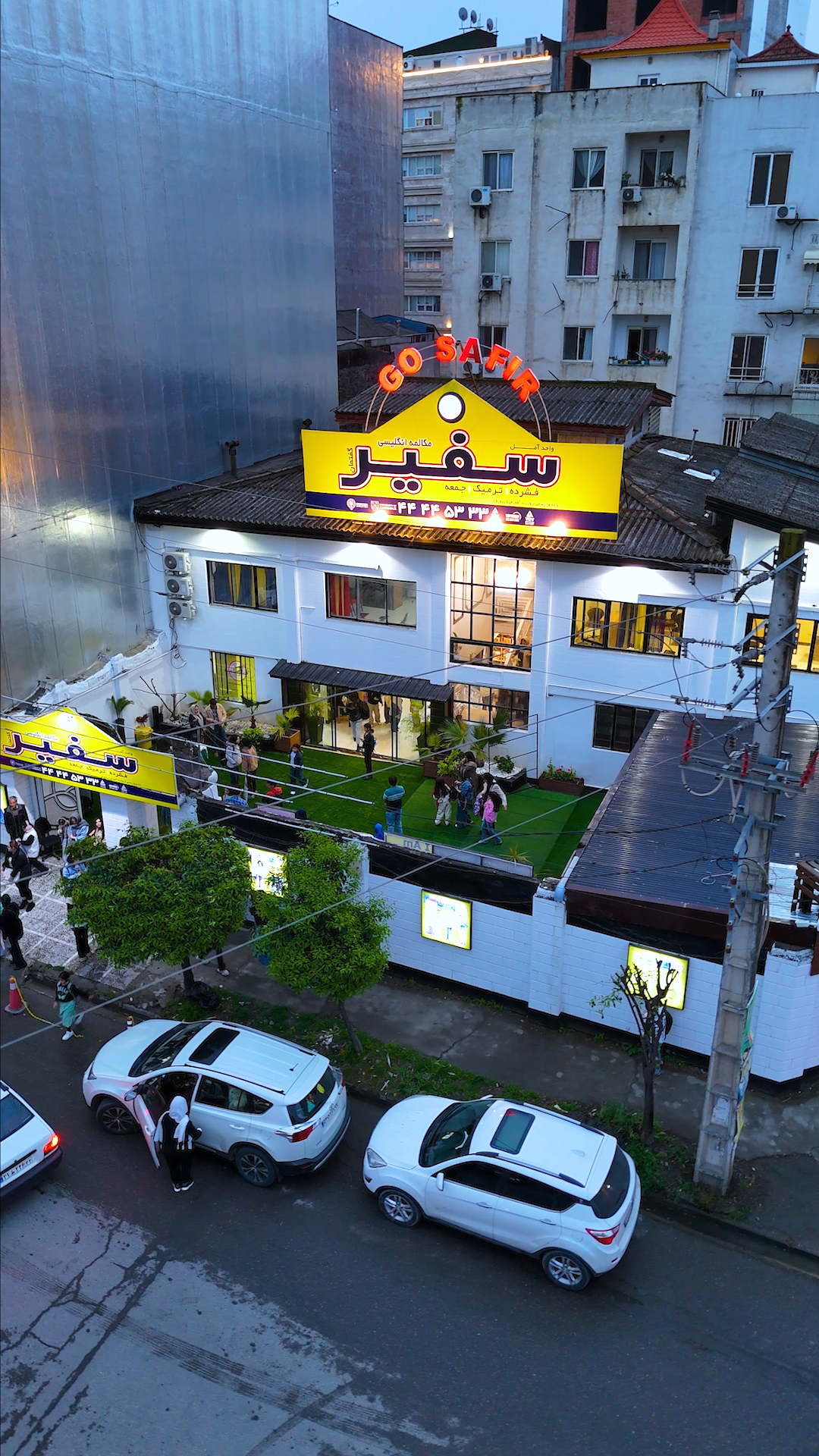 عکس آموزشگاه زبان سفیر گفتمان