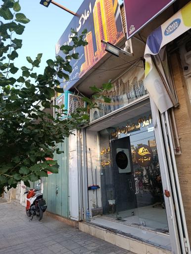 عکس مشاور املاک عمارت پارسه 
