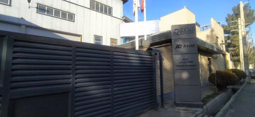 عکس شرکت اورند پیشرو  سایت ۴