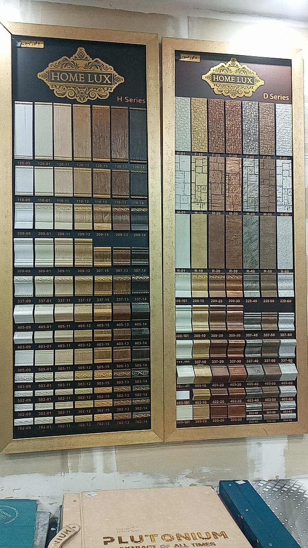 عکس دکوراسیون داخلی پارس اکبری 