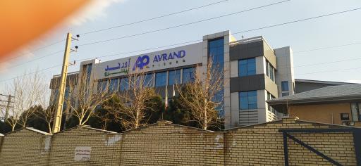 عکس شرکت اورند پیشرو  سایت ۴