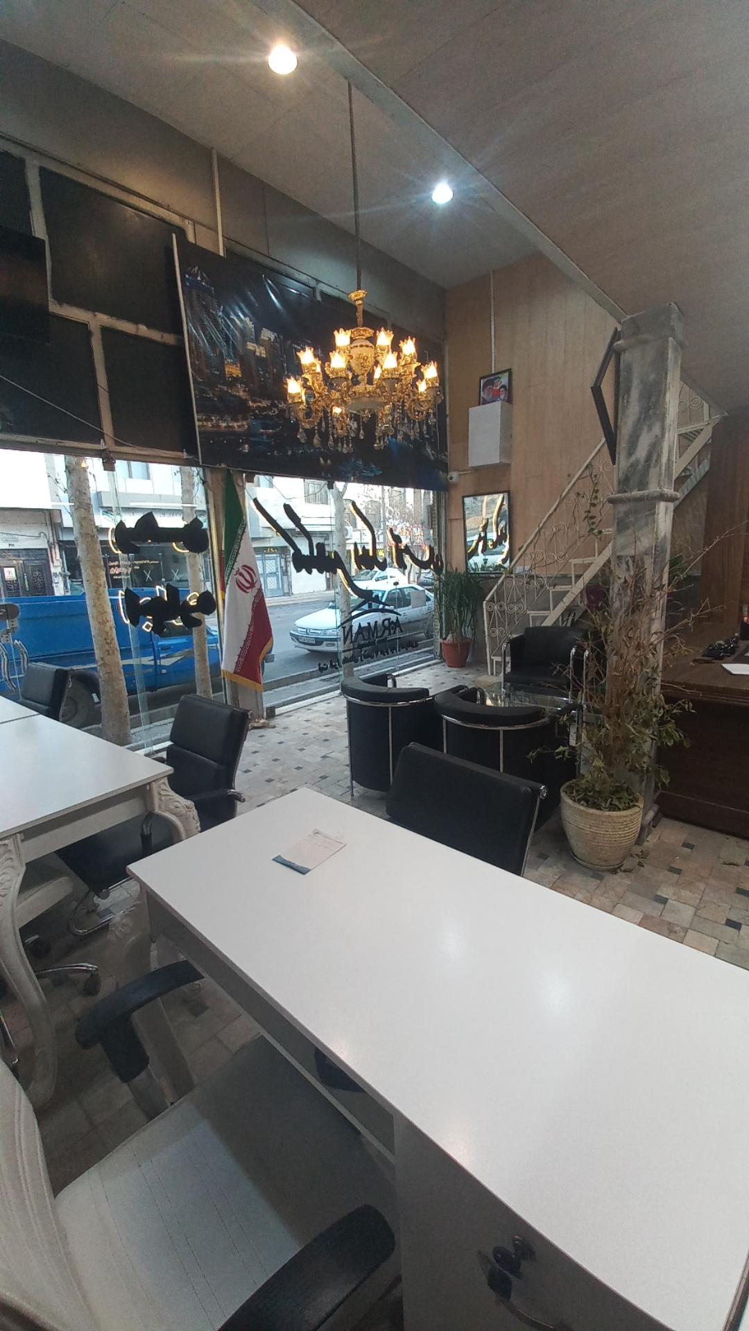 عکس کارگزاری املاک آرمان