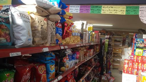 عکس فروشگاه صدف