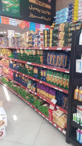 عکس فروشگاه صدف