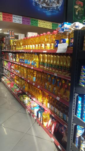 عکس فروشگاه صدف