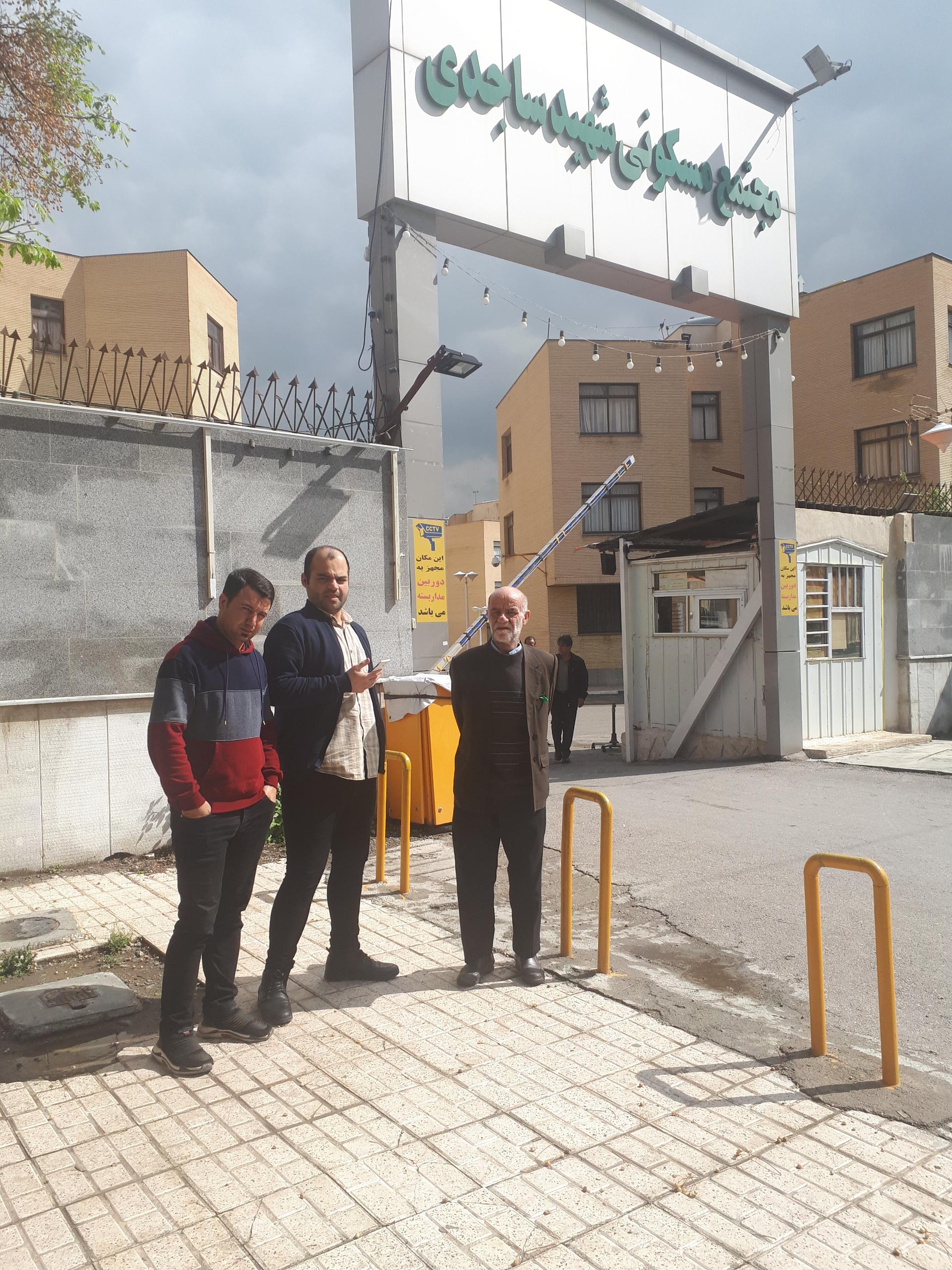 عکس مجتمع رفاهی جهاد کشاورزی شهید ساجدی