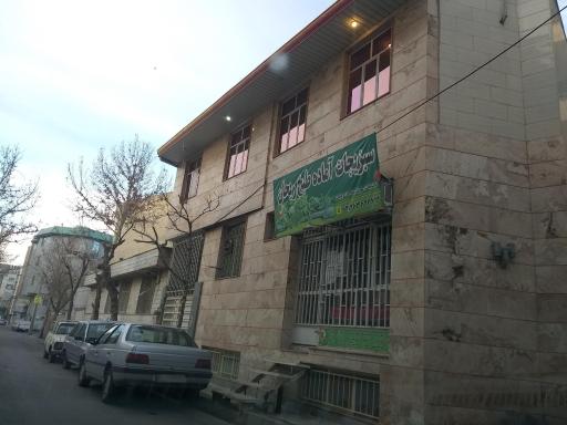 عکس سبزیجات آماده طبخ ریحان