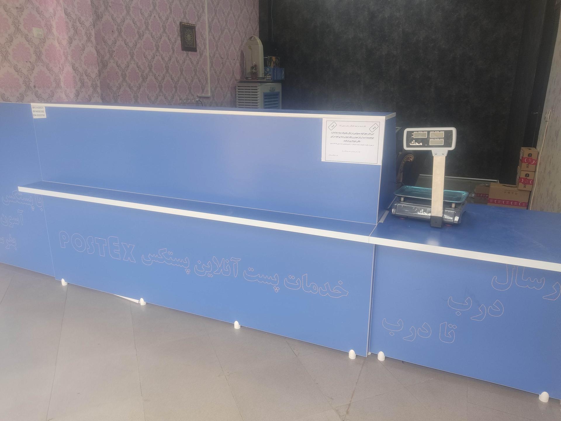 عکس نمایندگی پستکس