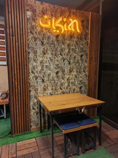 عکس گروه تجاری معماری کیان