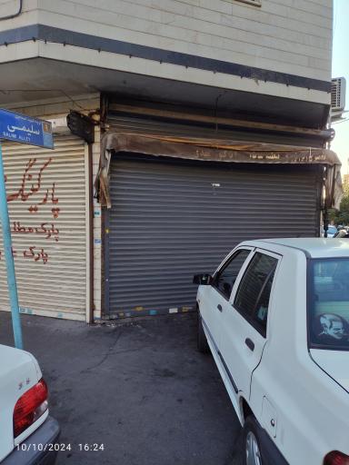 عکس مکانیکی مهدی 