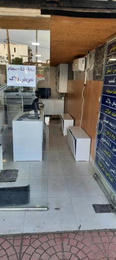 عکس کافی نت صالحی