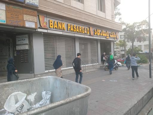 عکس بانک پاسارگاد