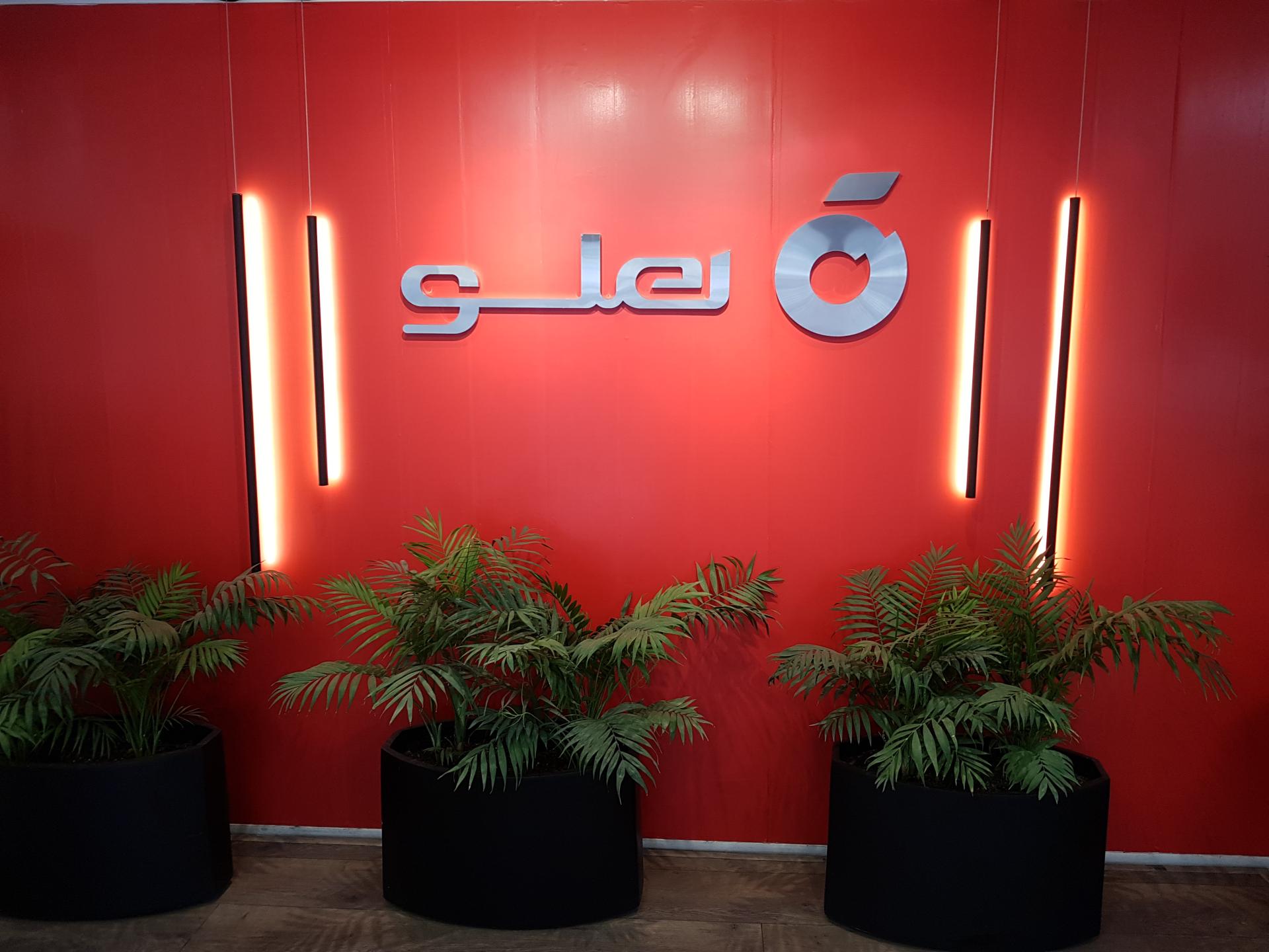 عکس نمایندگی نرم افزار هلو