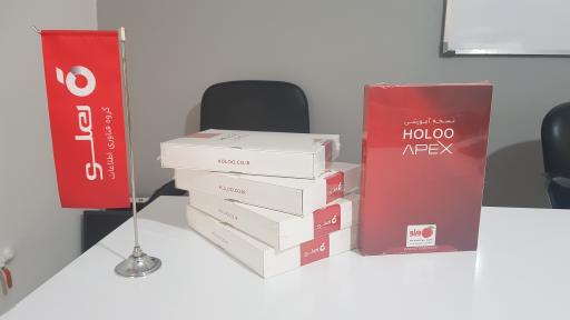 عکس نمایندگی نرم افزار هلو