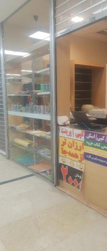 عکس چاپ منطقه 1