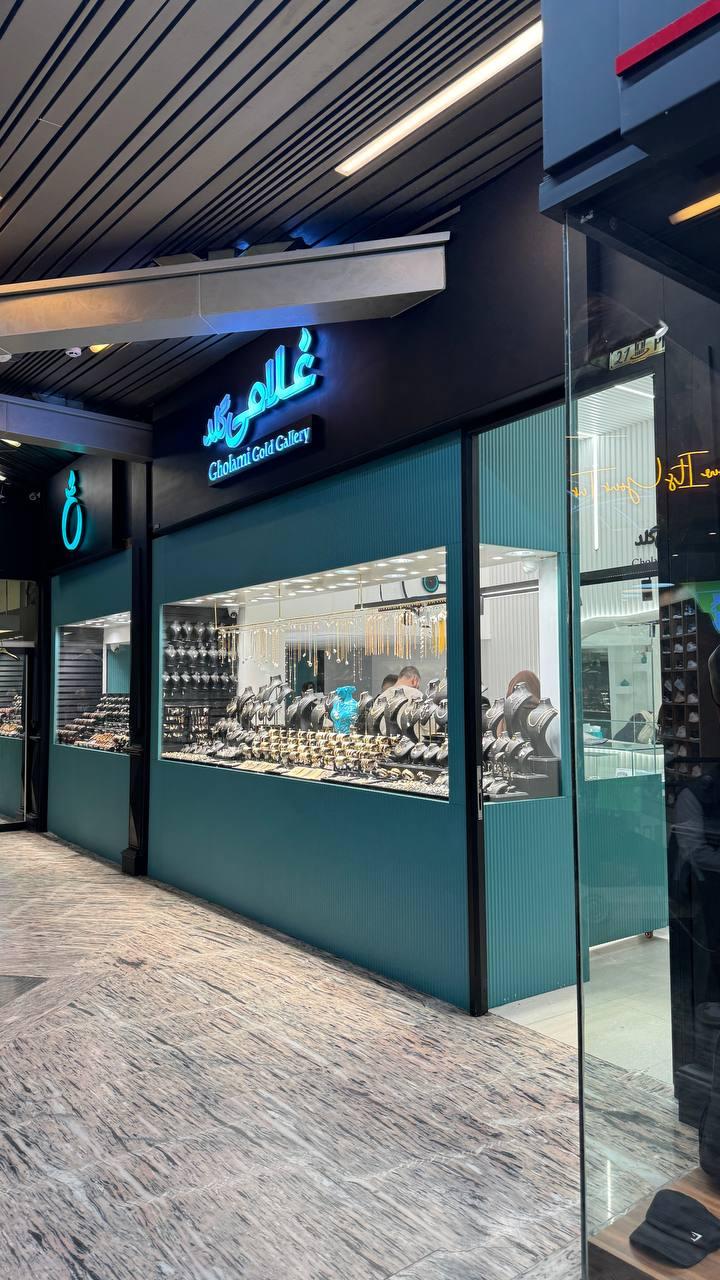 عکس گالری غلامی گلد