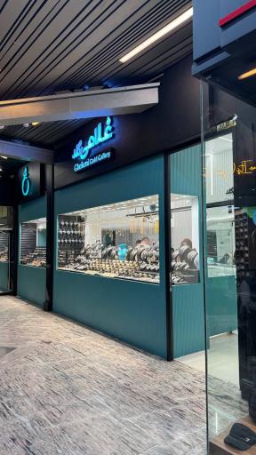 عکس گالری غلامی گلد