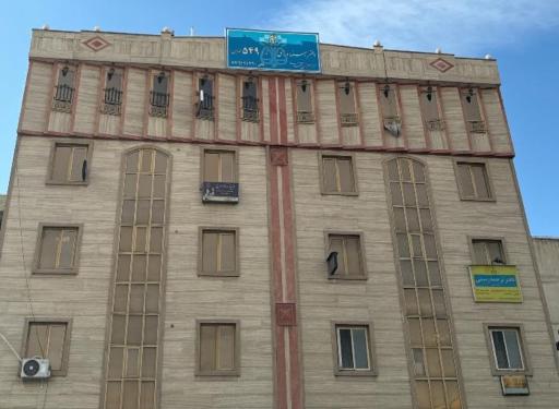دفتر اسناد رسمی 549 تهران